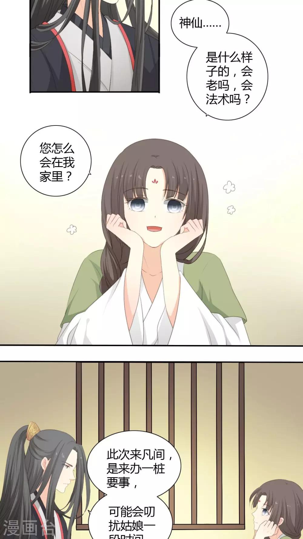 第22话1