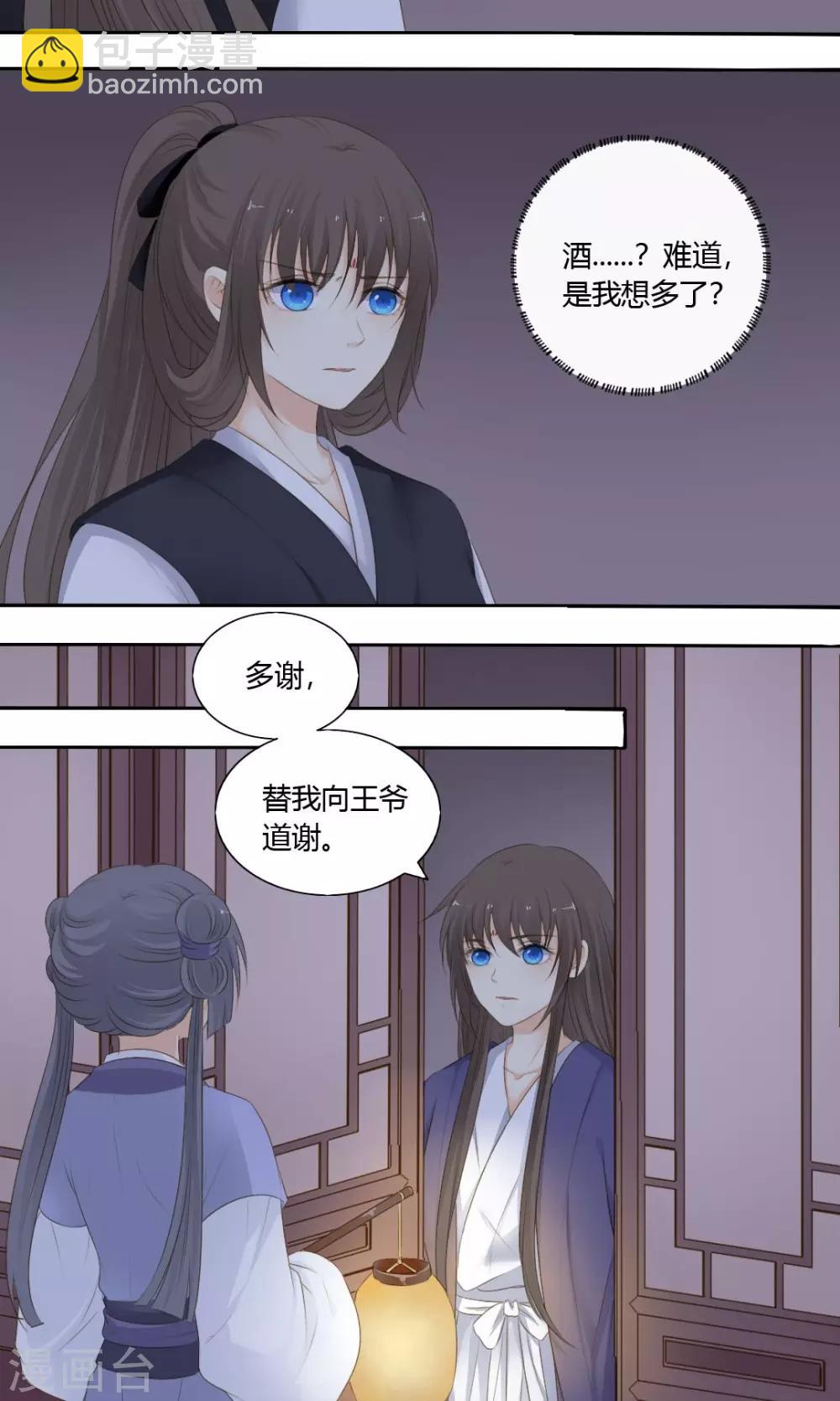 第73话4