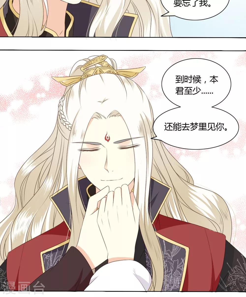 第48话20