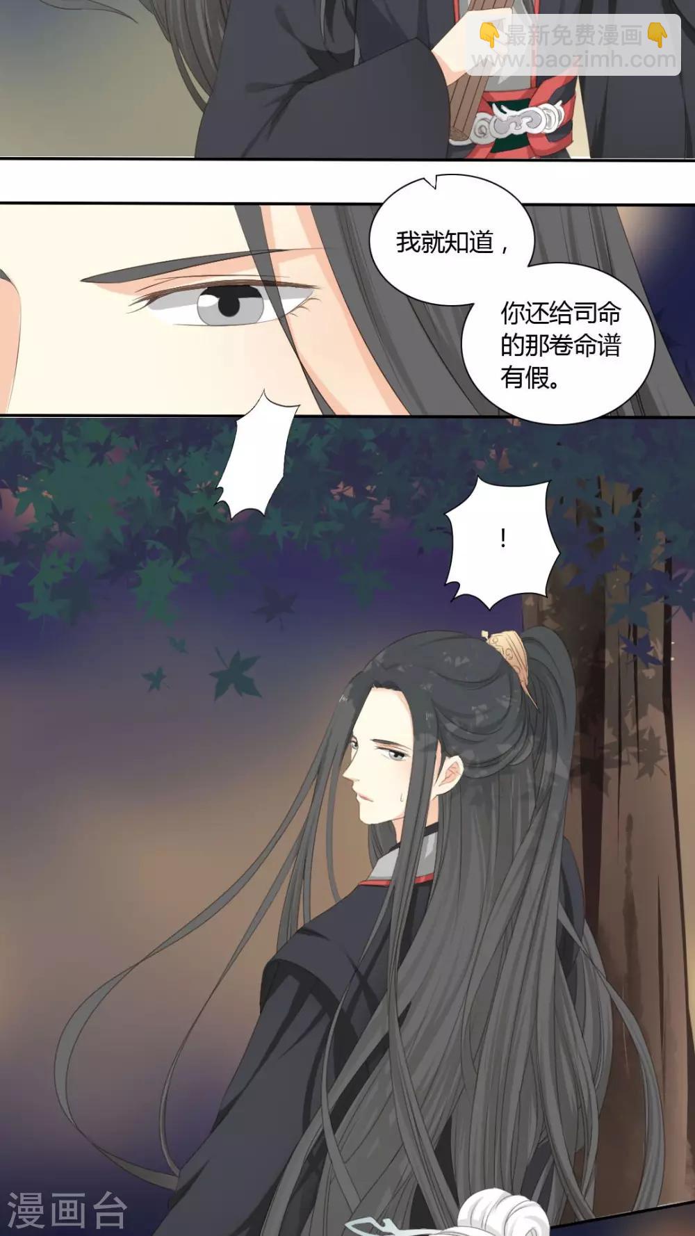 第35话16