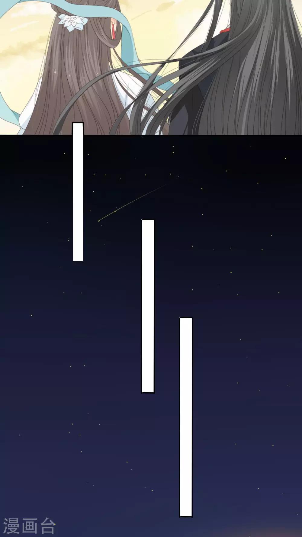 第34话3