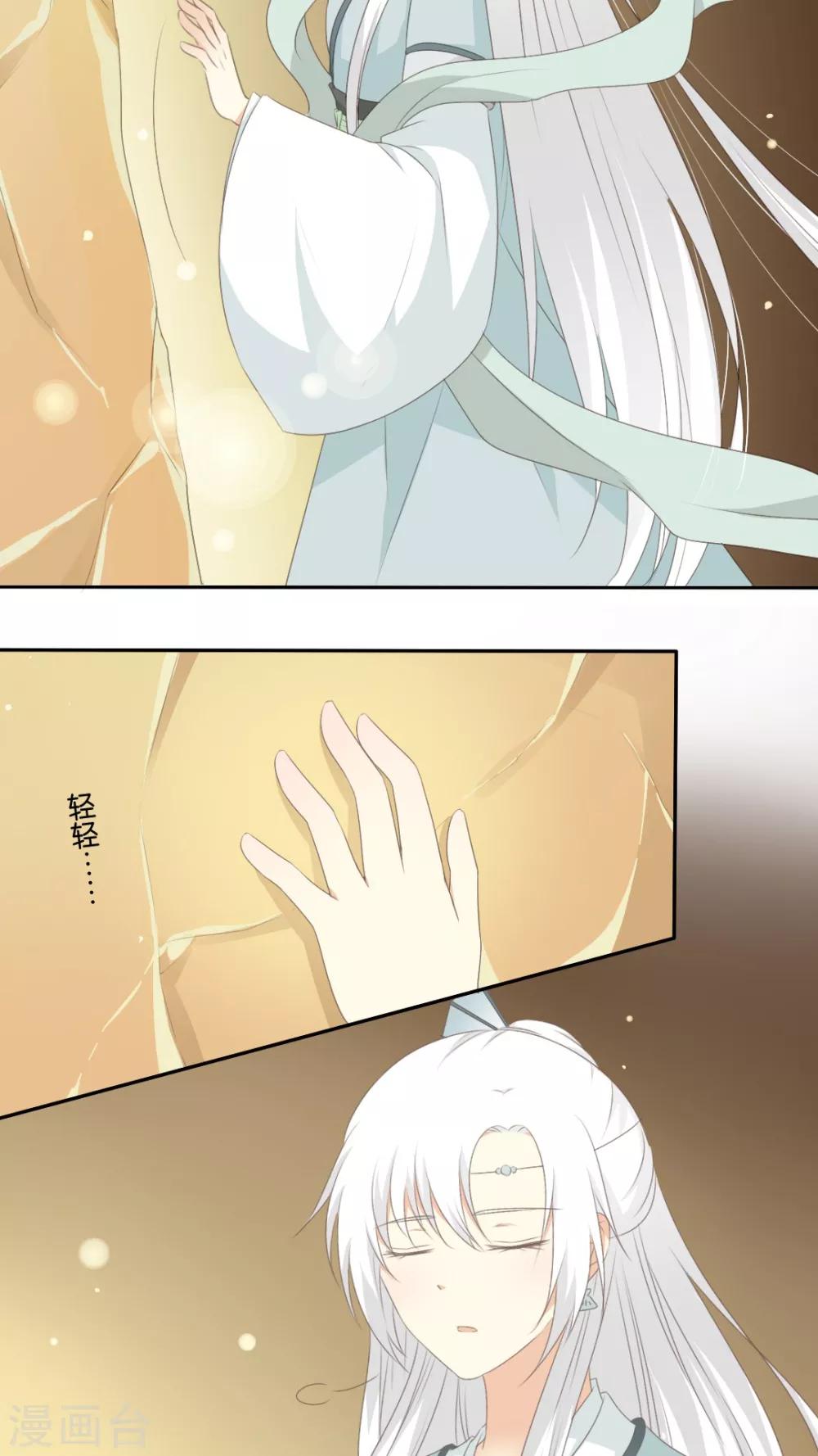 第51话15