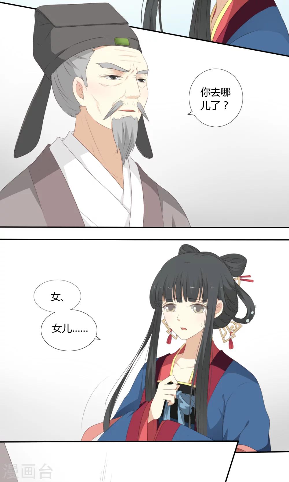 第56话7