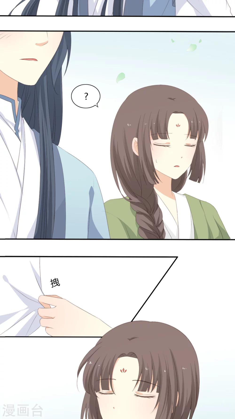 第24话3
