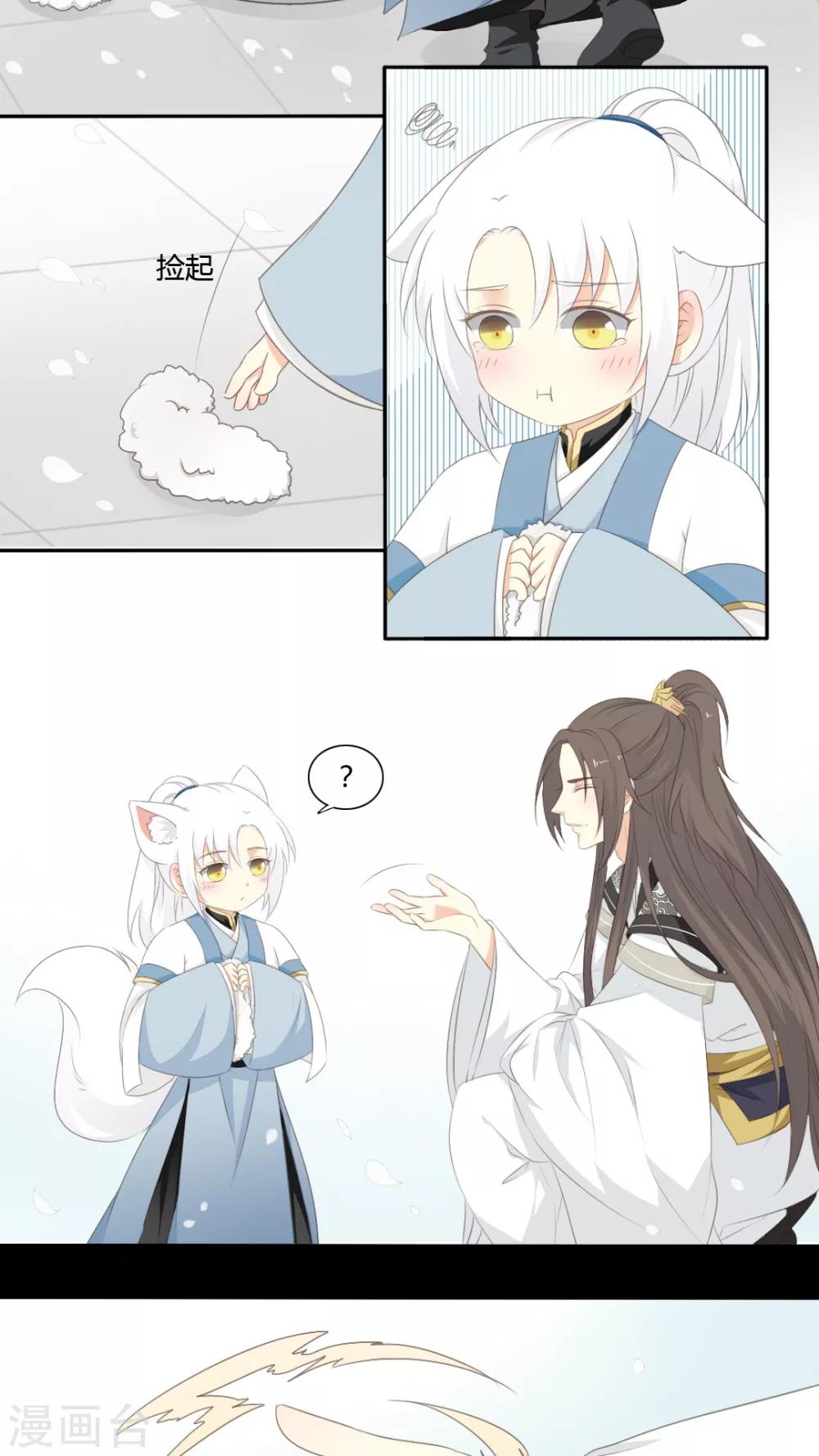 第41话14