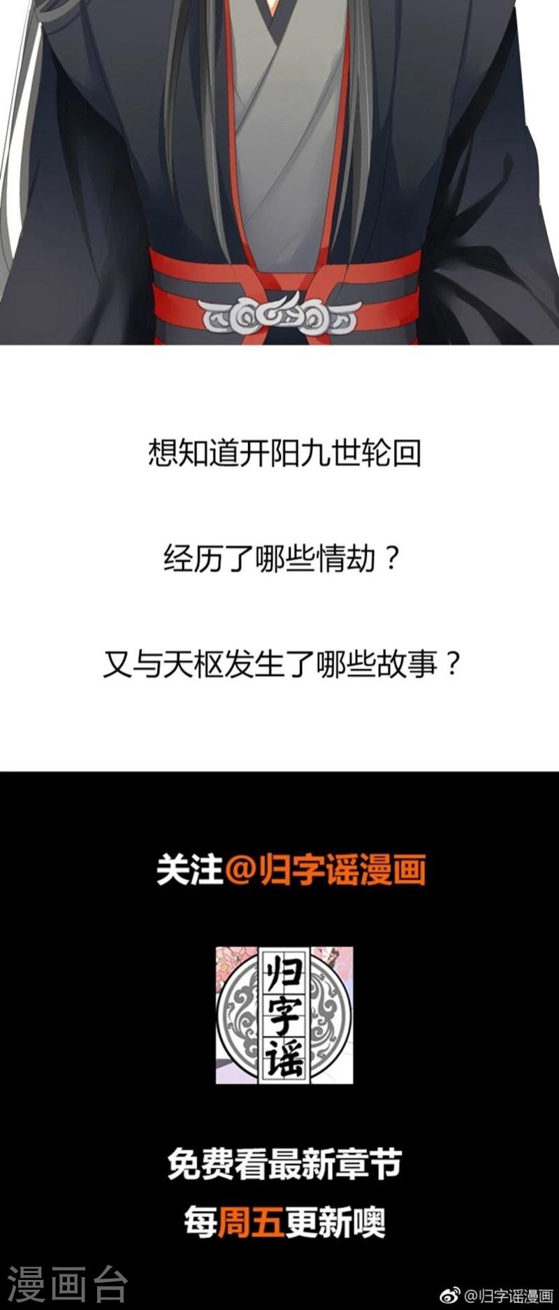 第1话21