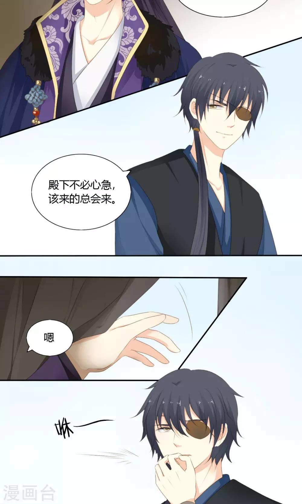 第67话2