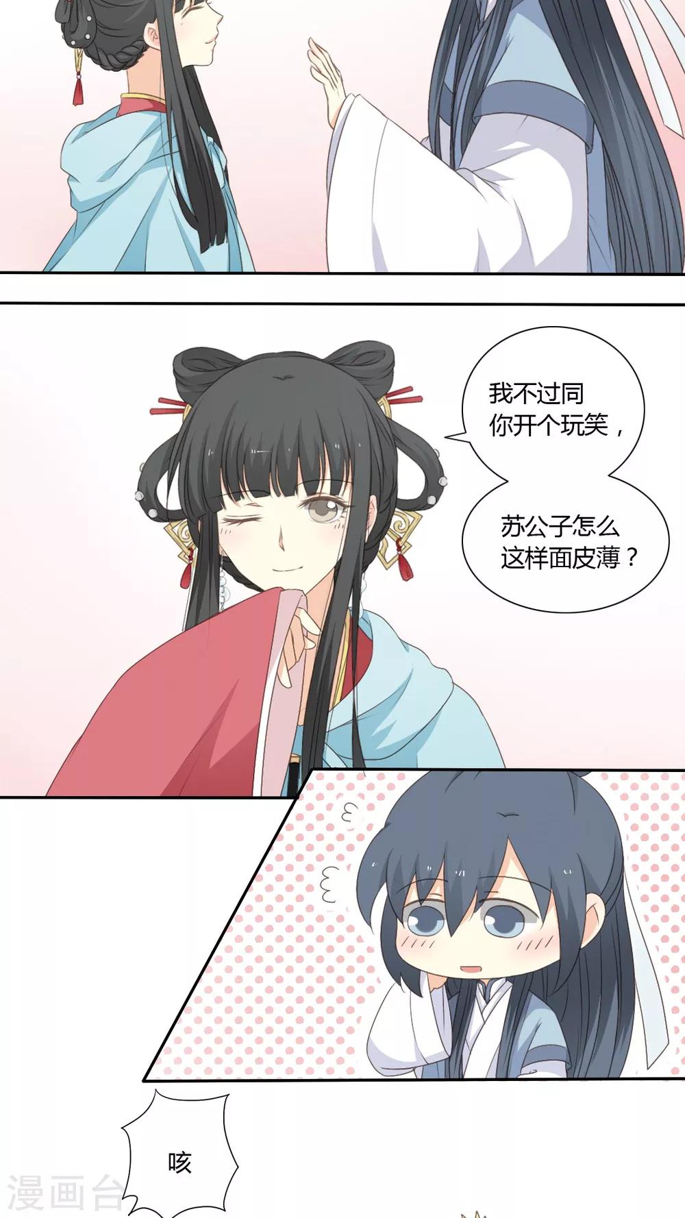 第49话16