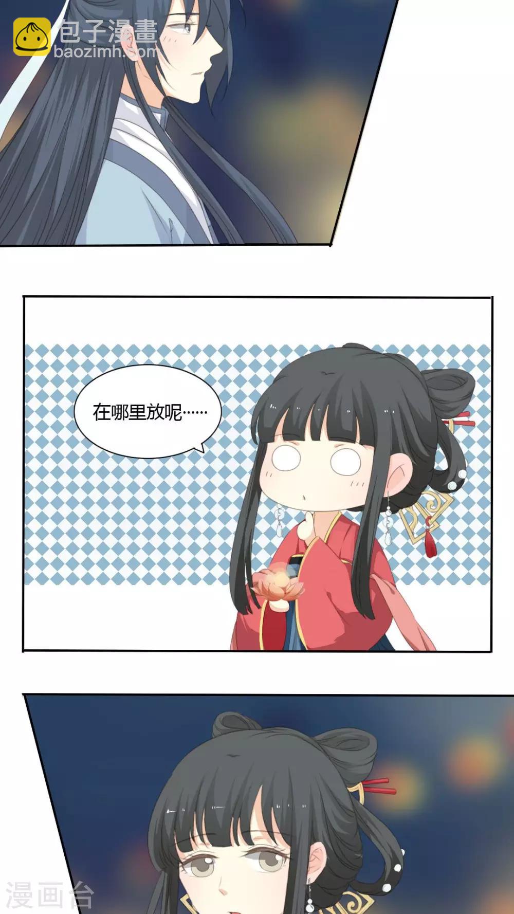 第36话15