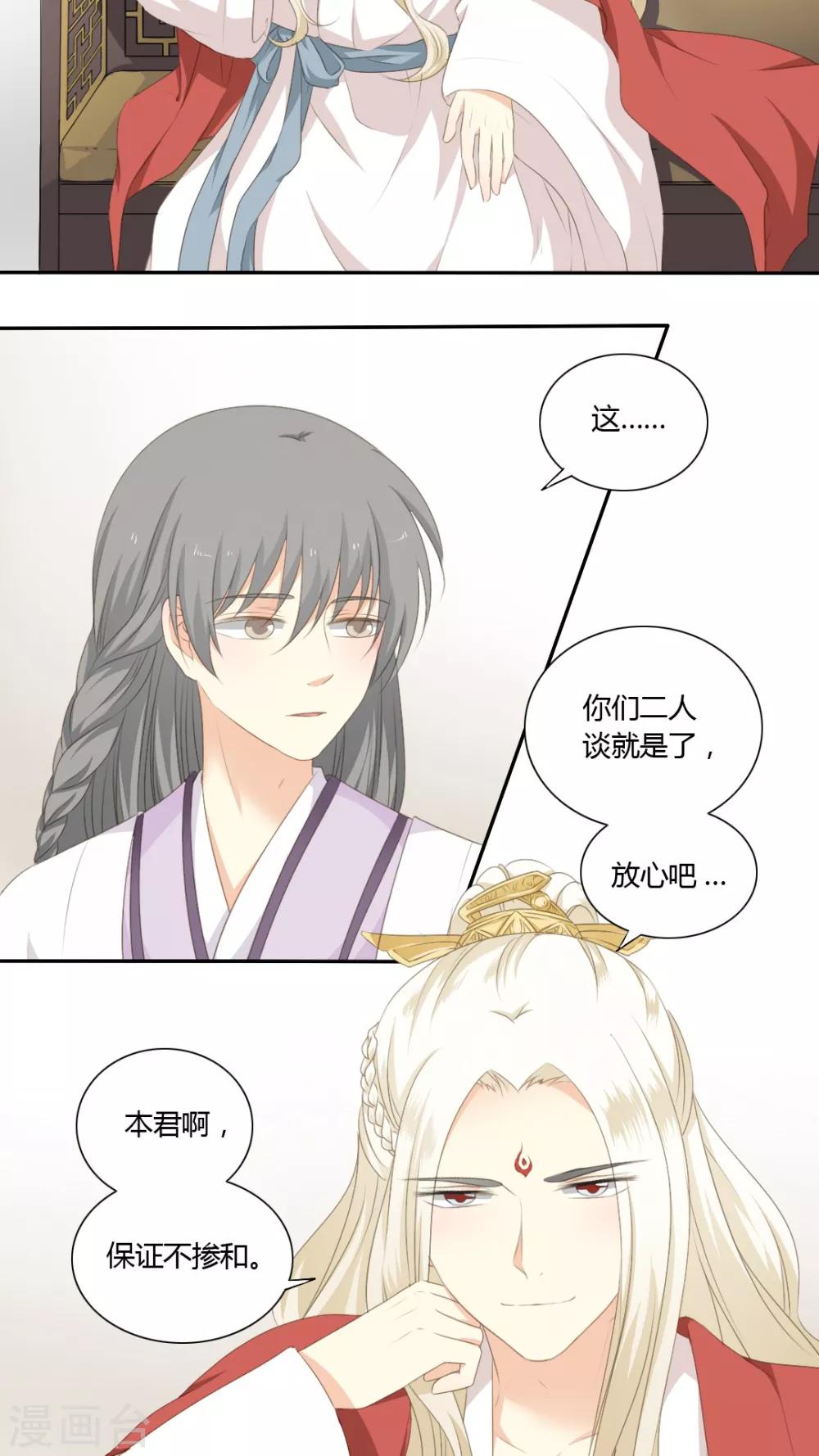 第46话7