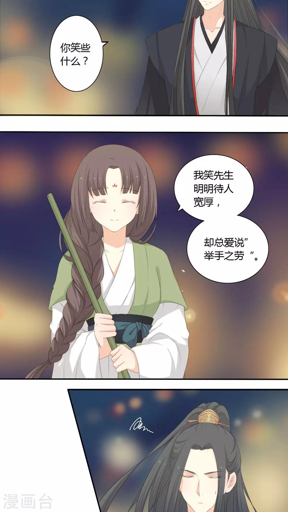 第34话17