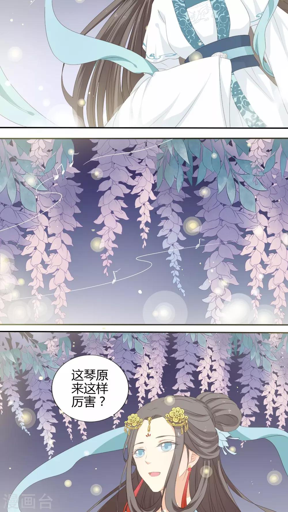 第31话10