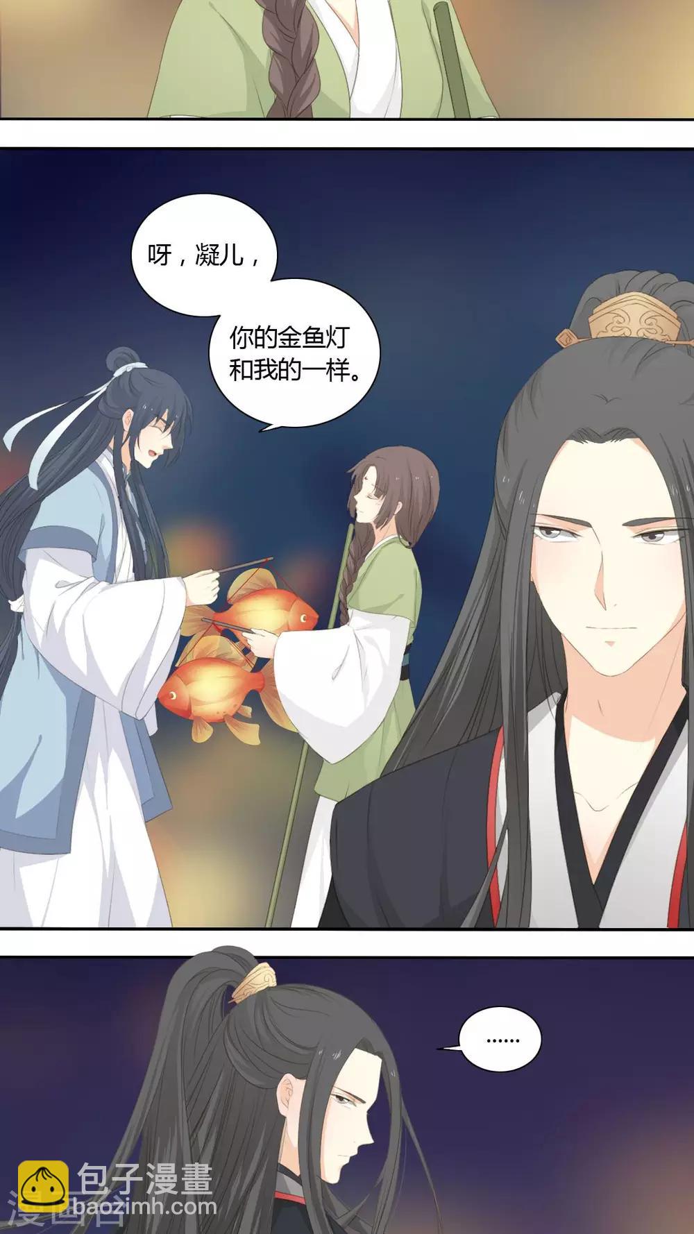 第35话3
