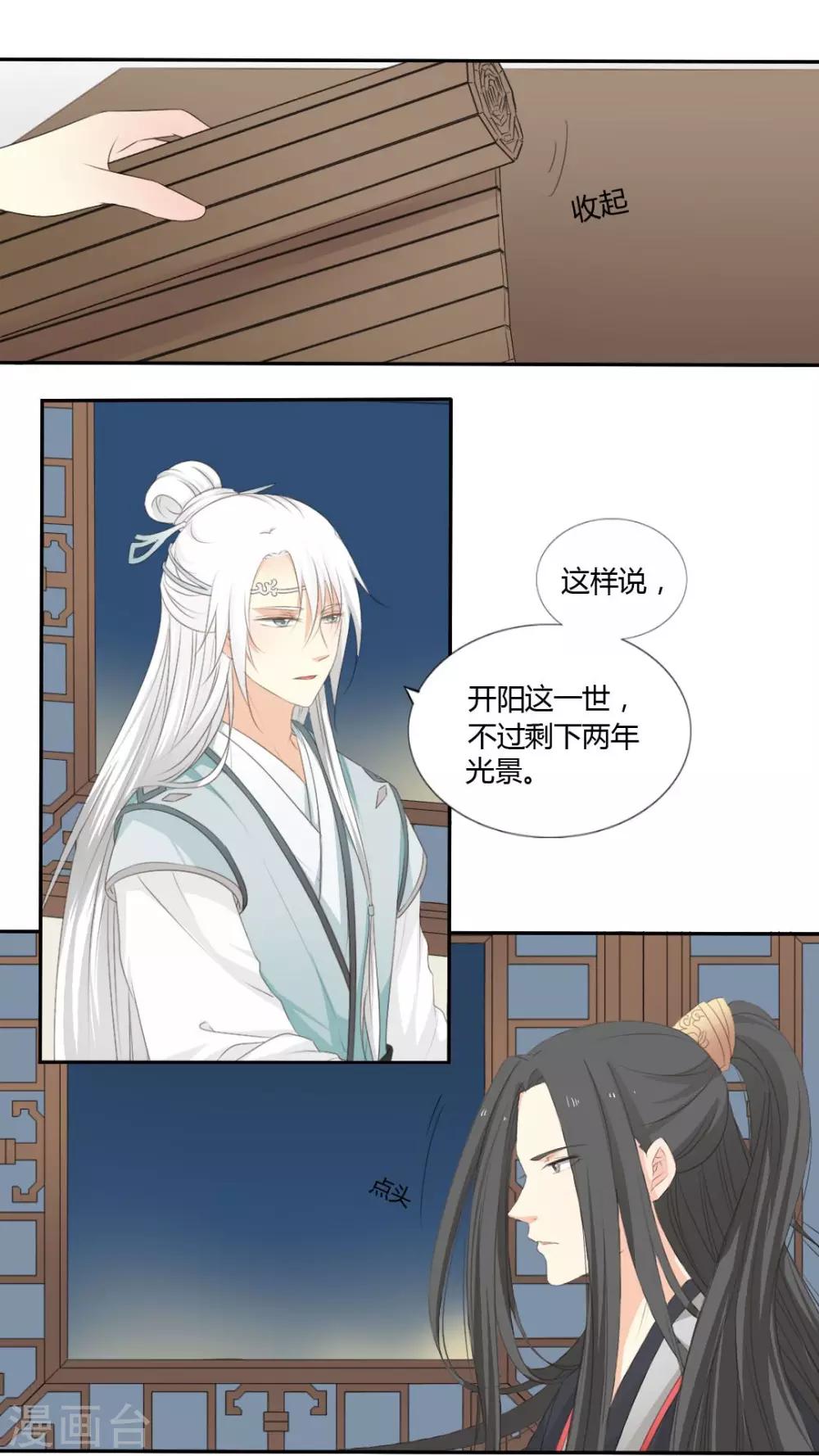 第36话0