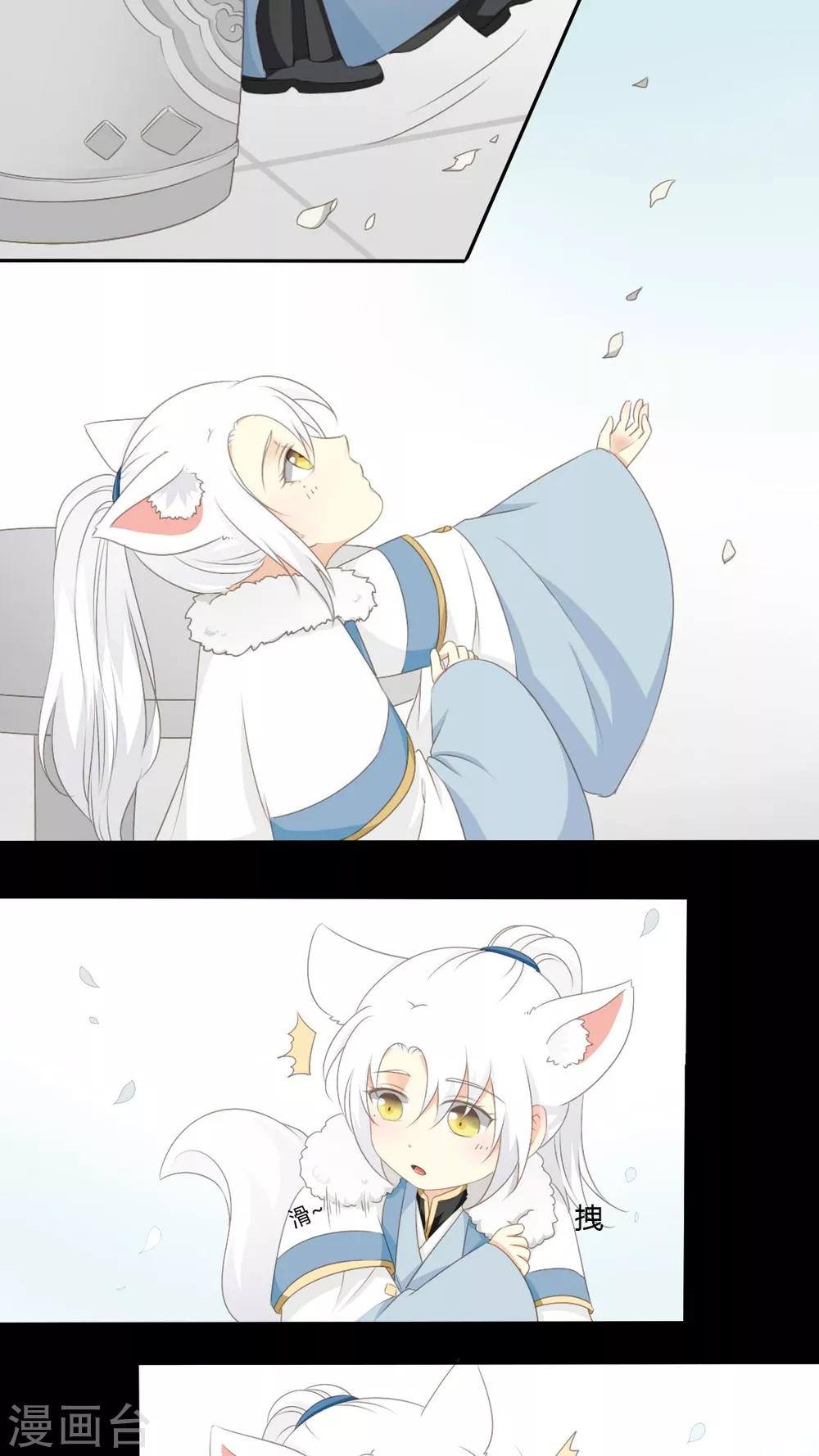 第41话10