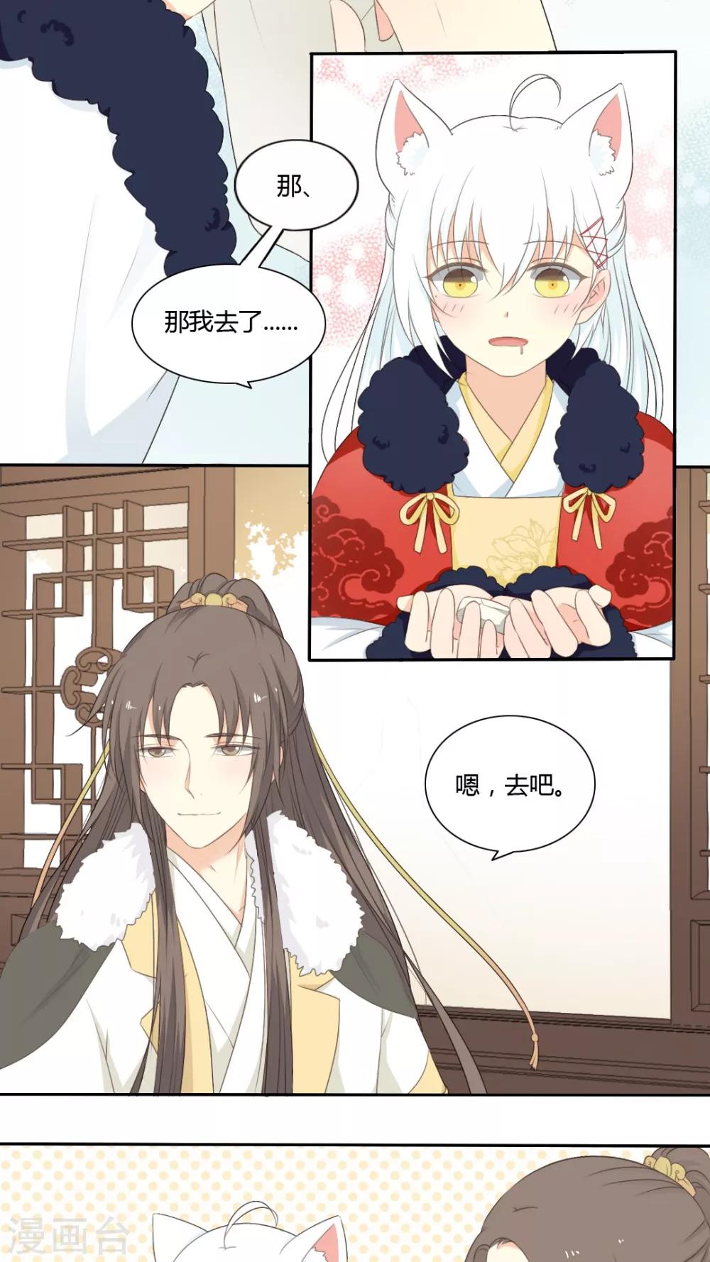 第43话5