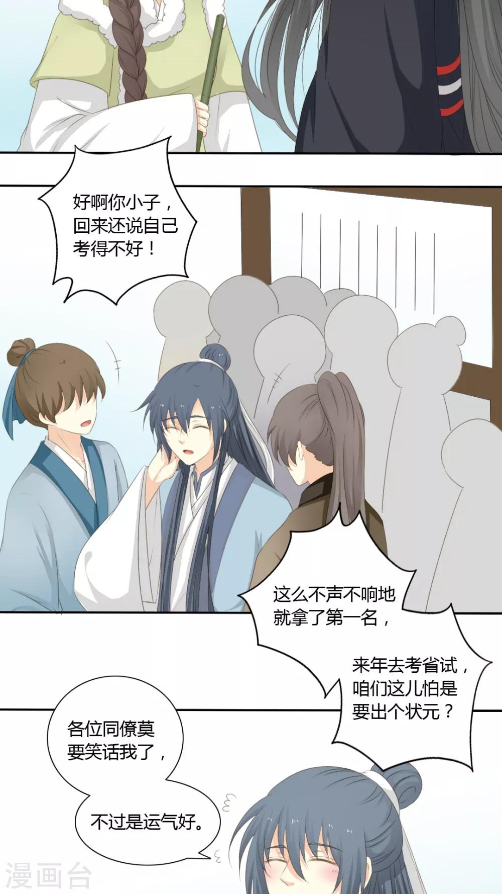 第49话7