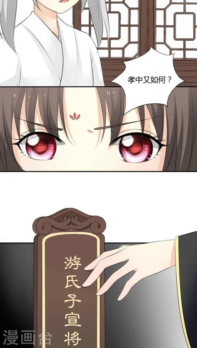 第11话19