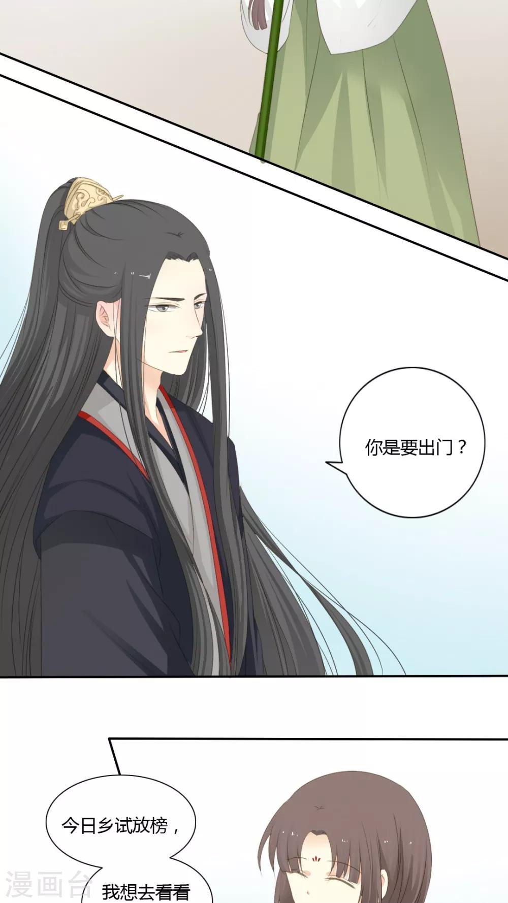 第49话4