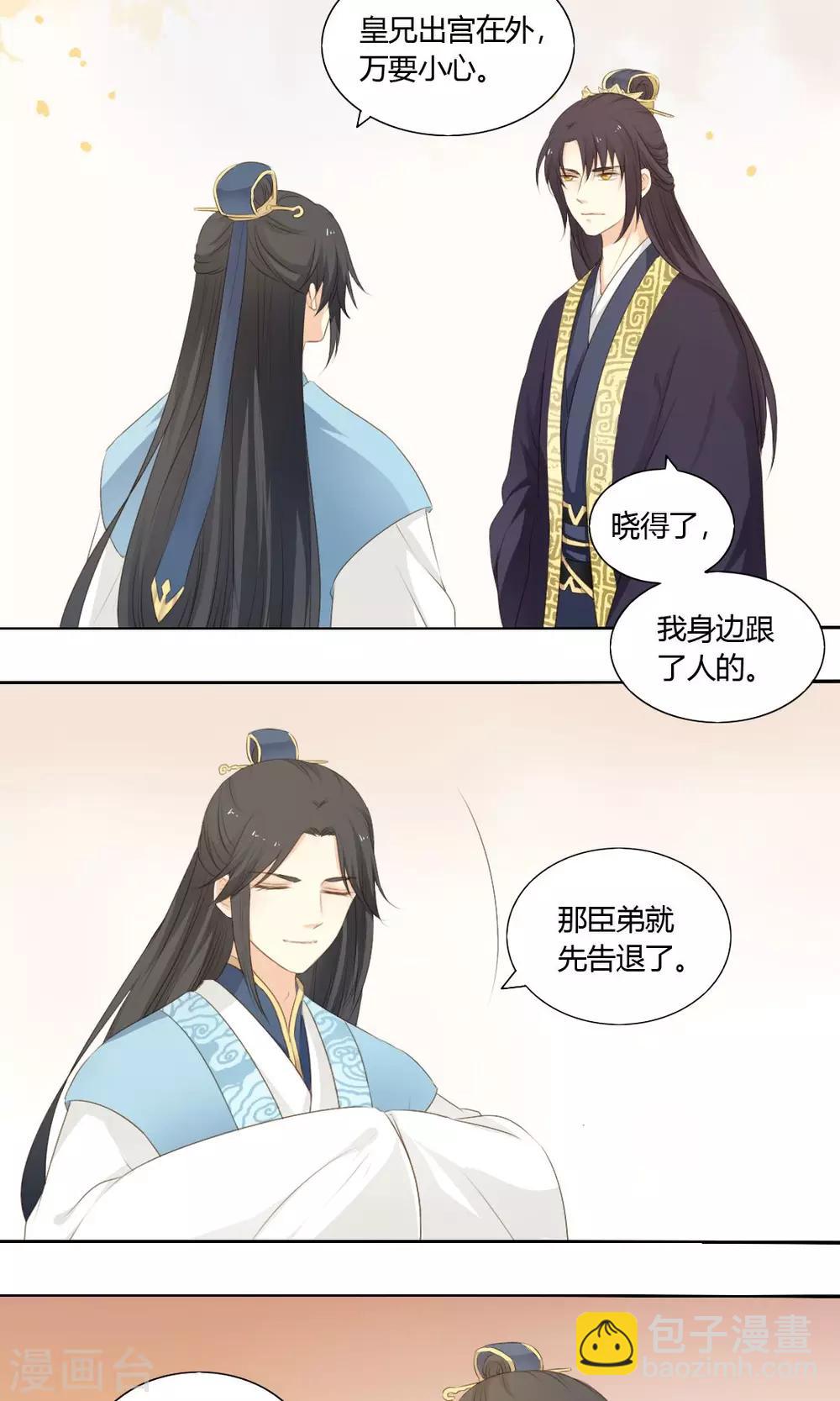 第66话16