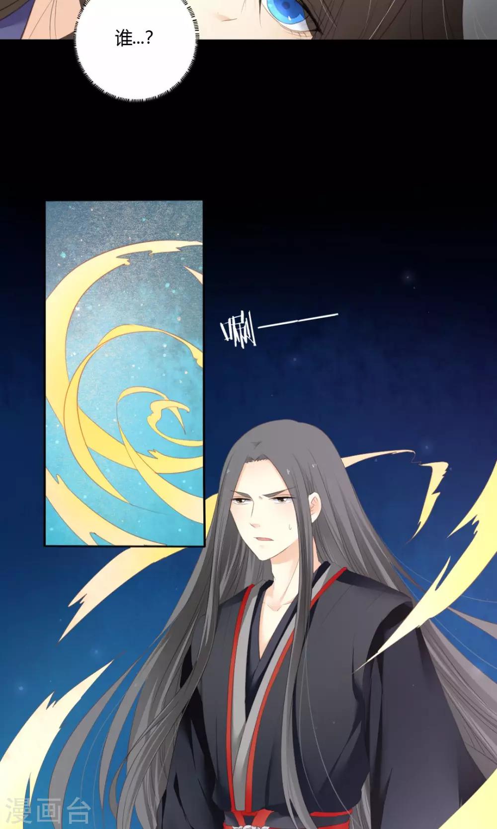 最终话20