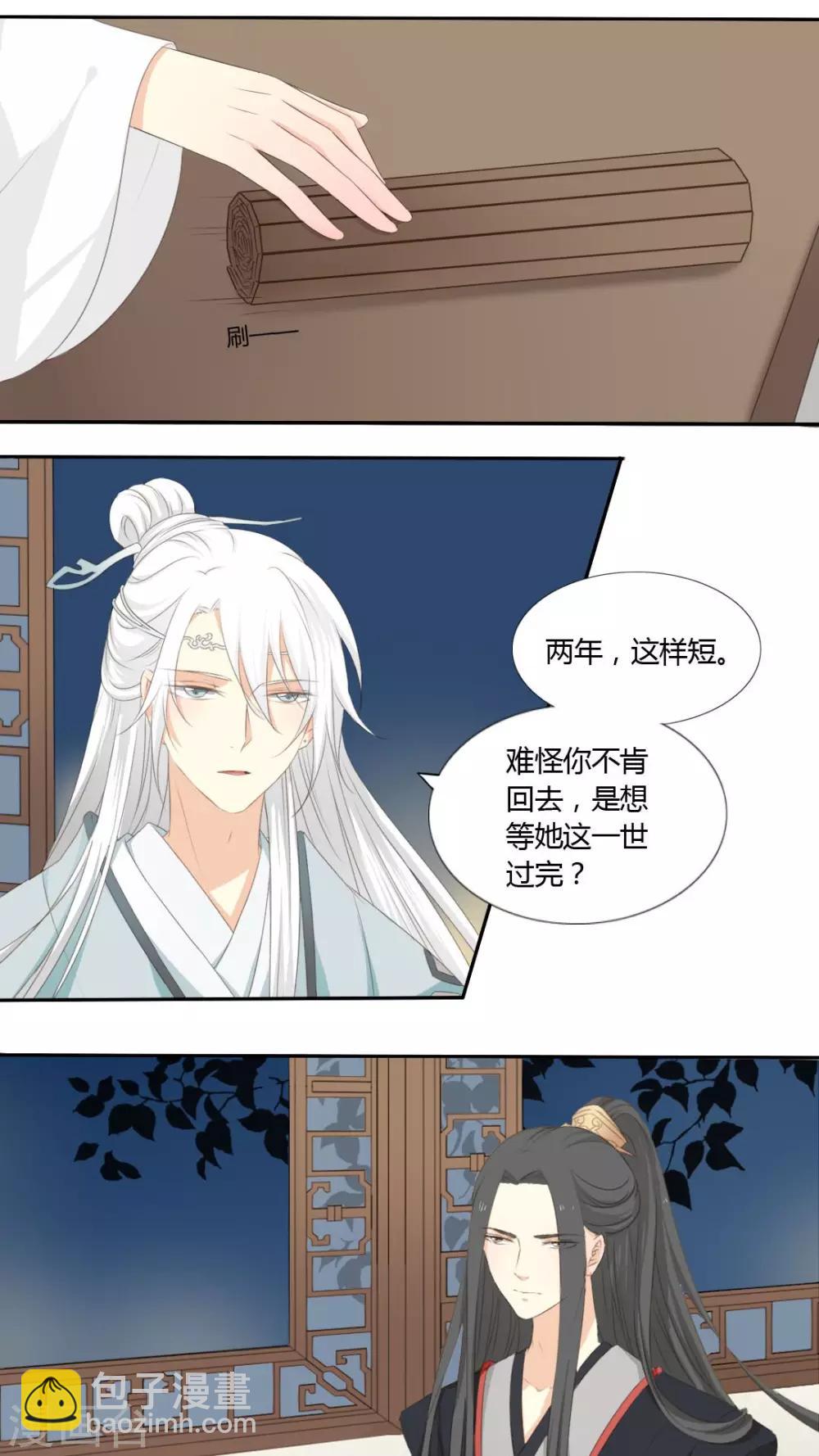 第36话1