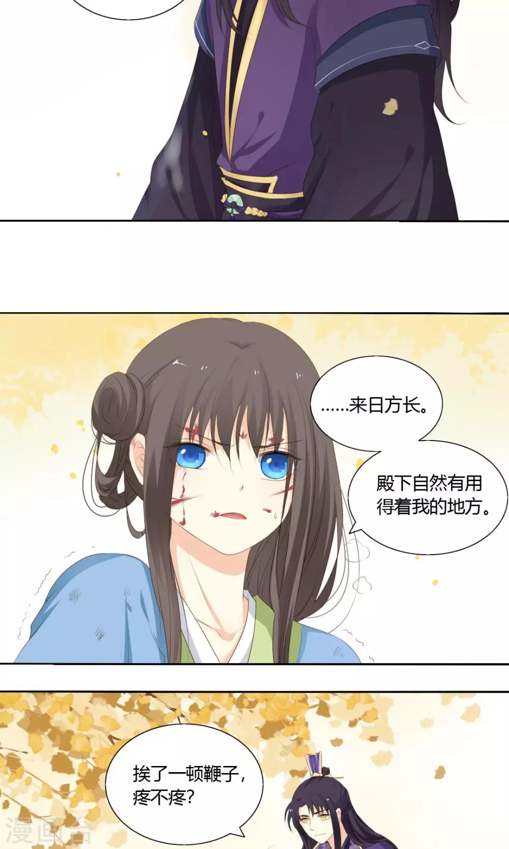 第65话16