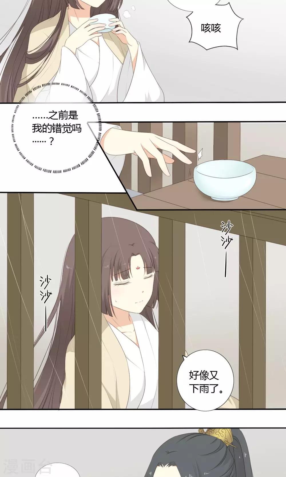 第58话8
