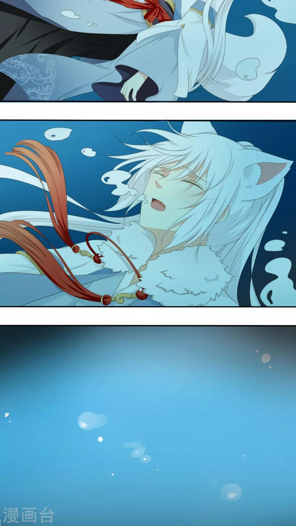第44话17