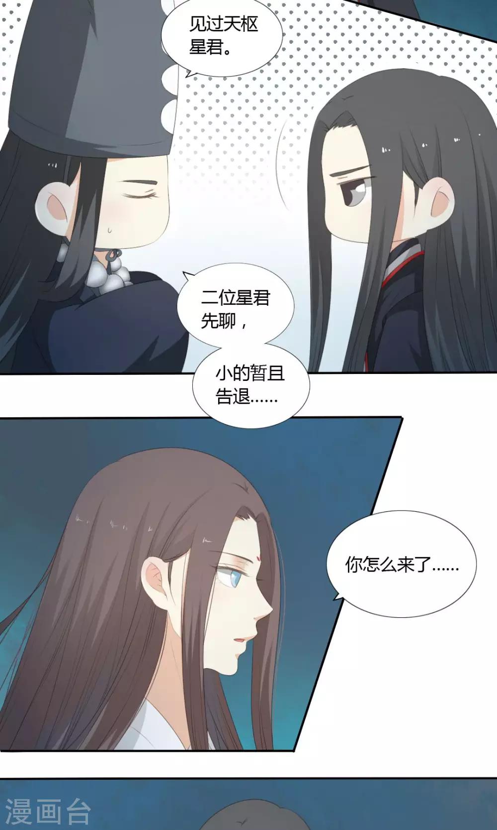 第59话12