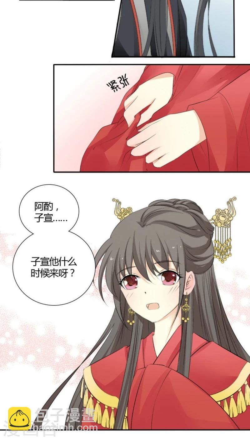 第9话7