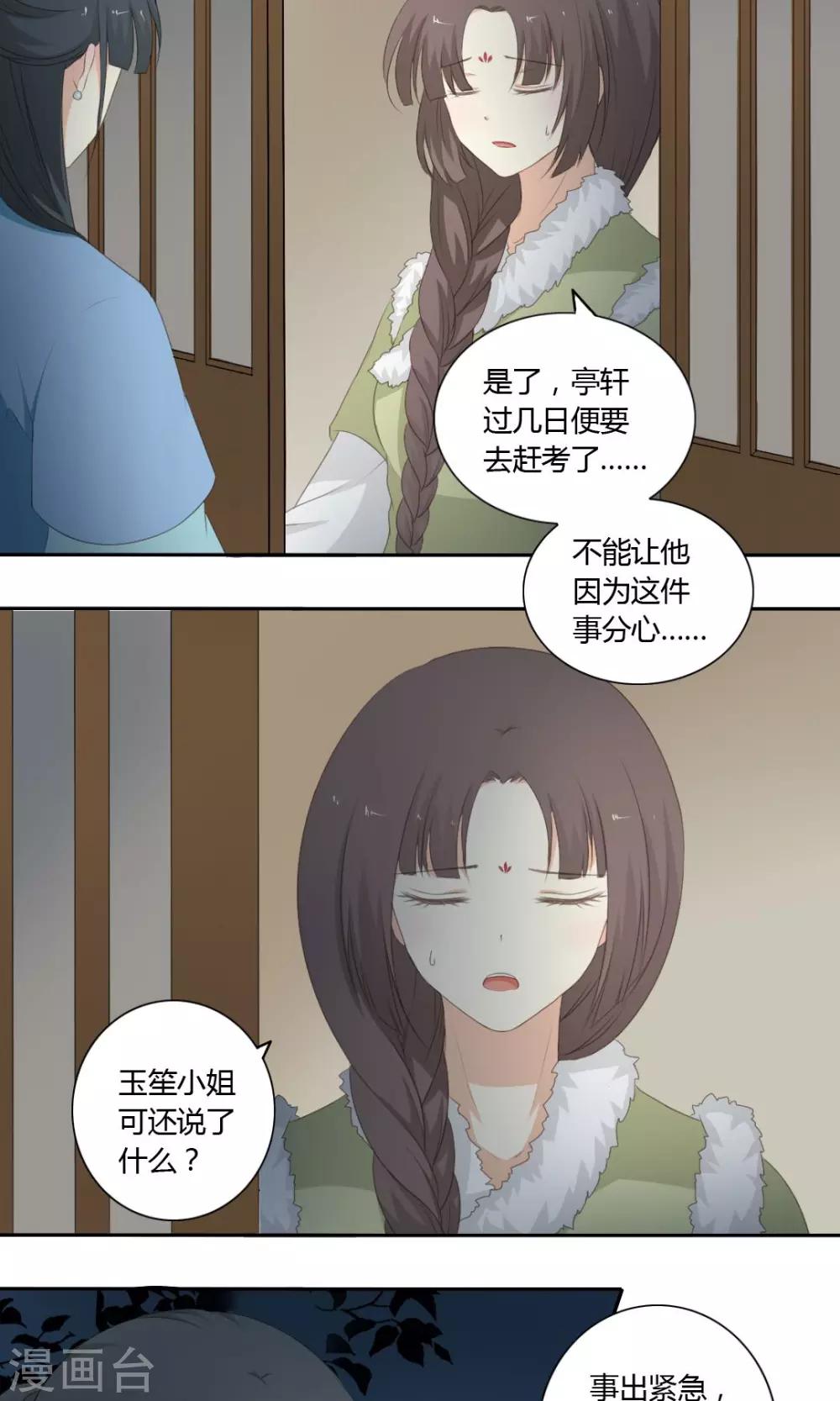 第56话15