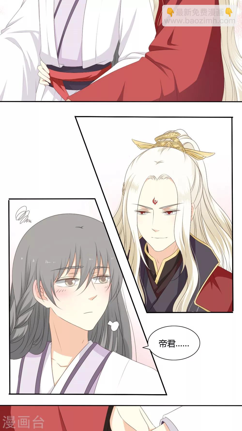 第48话8