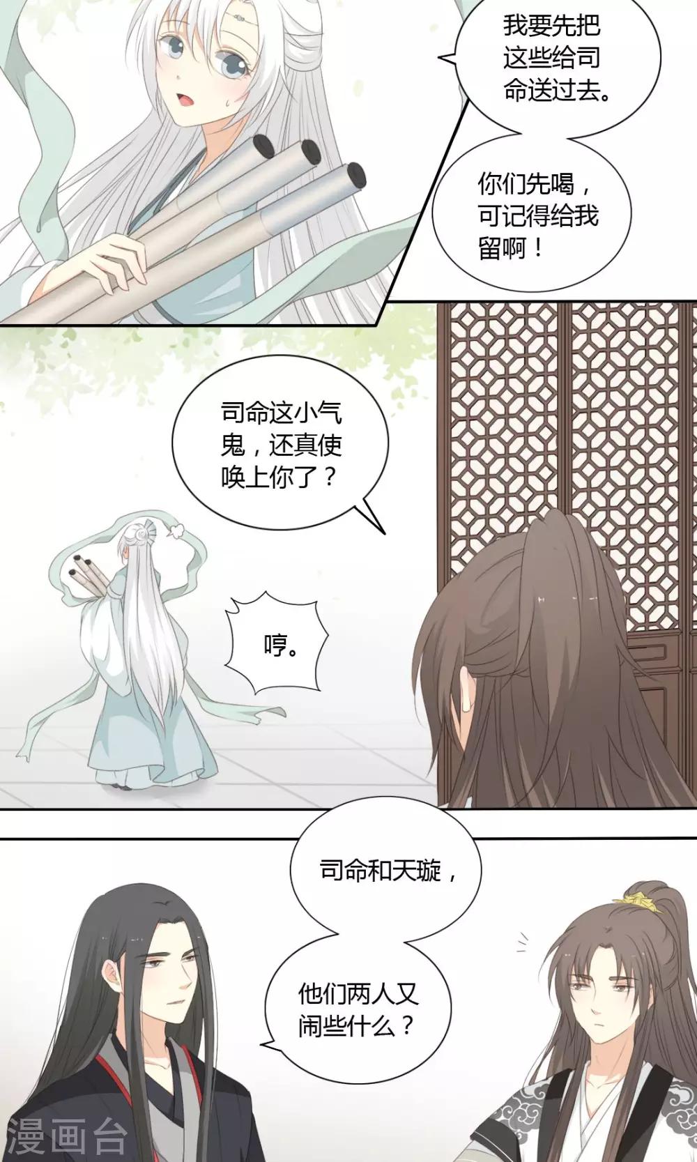 第64话15
