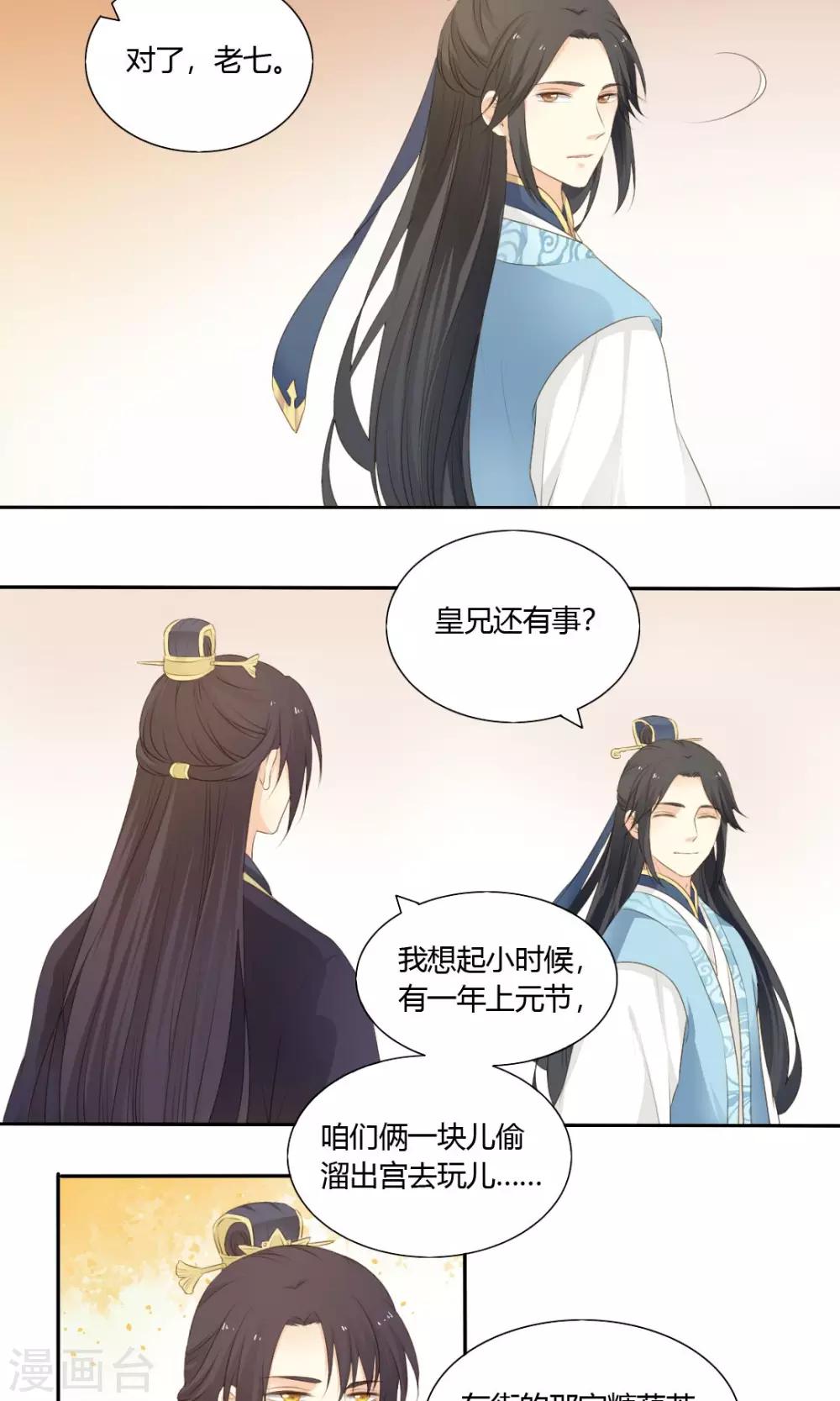 第66话17