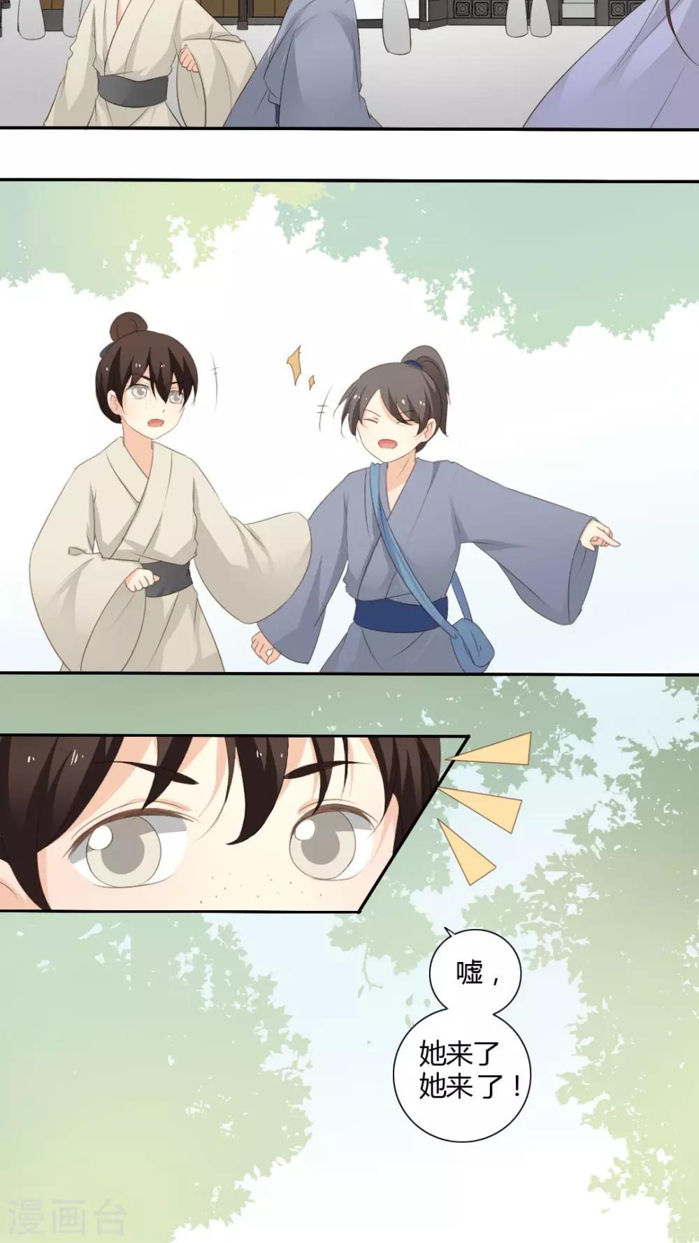 第21话1