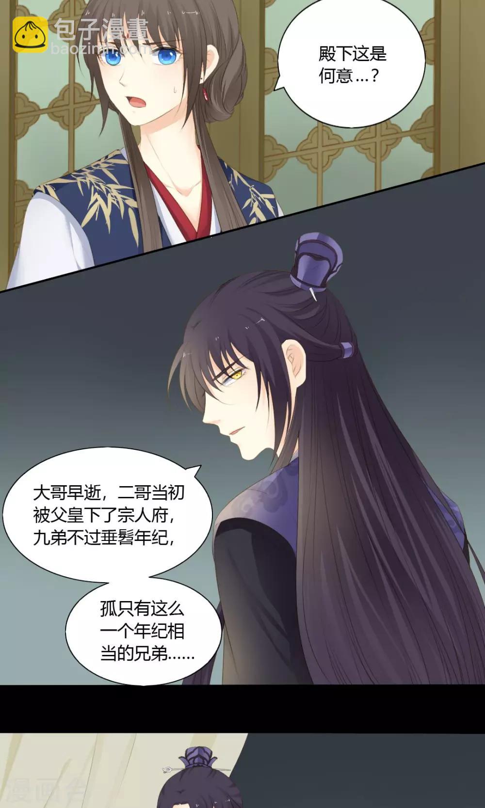第70话14