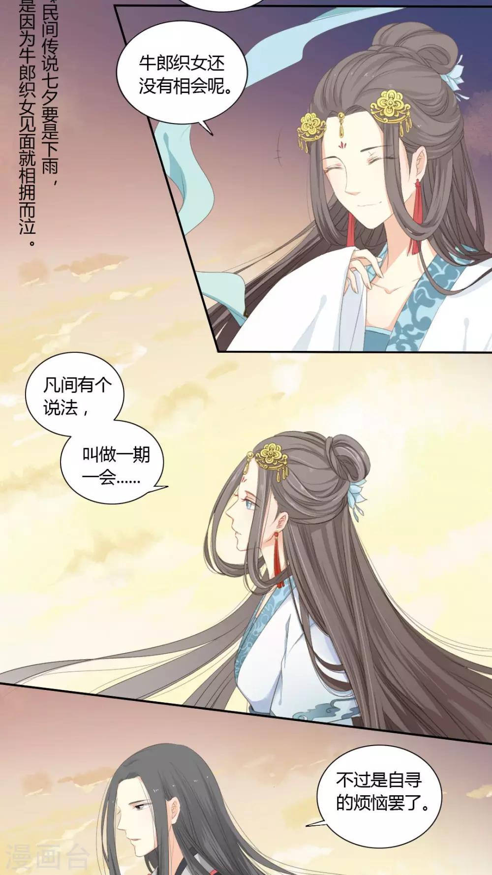 第34话1