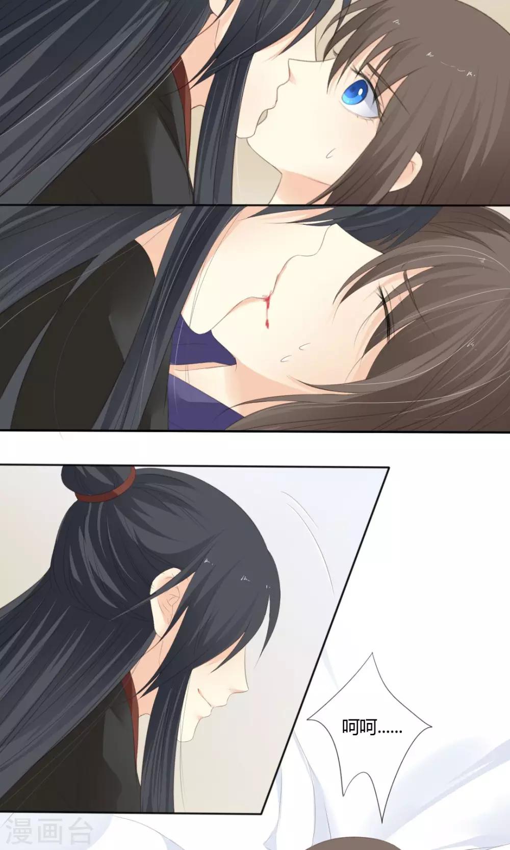 最终话14