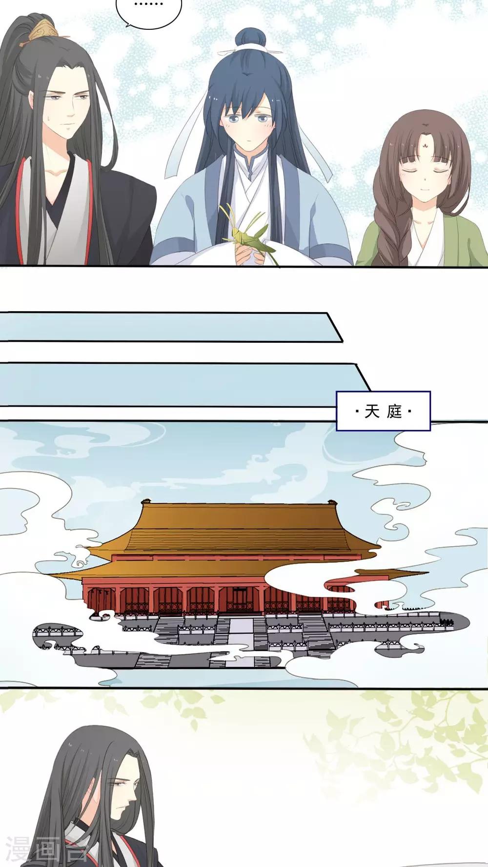 第24话9