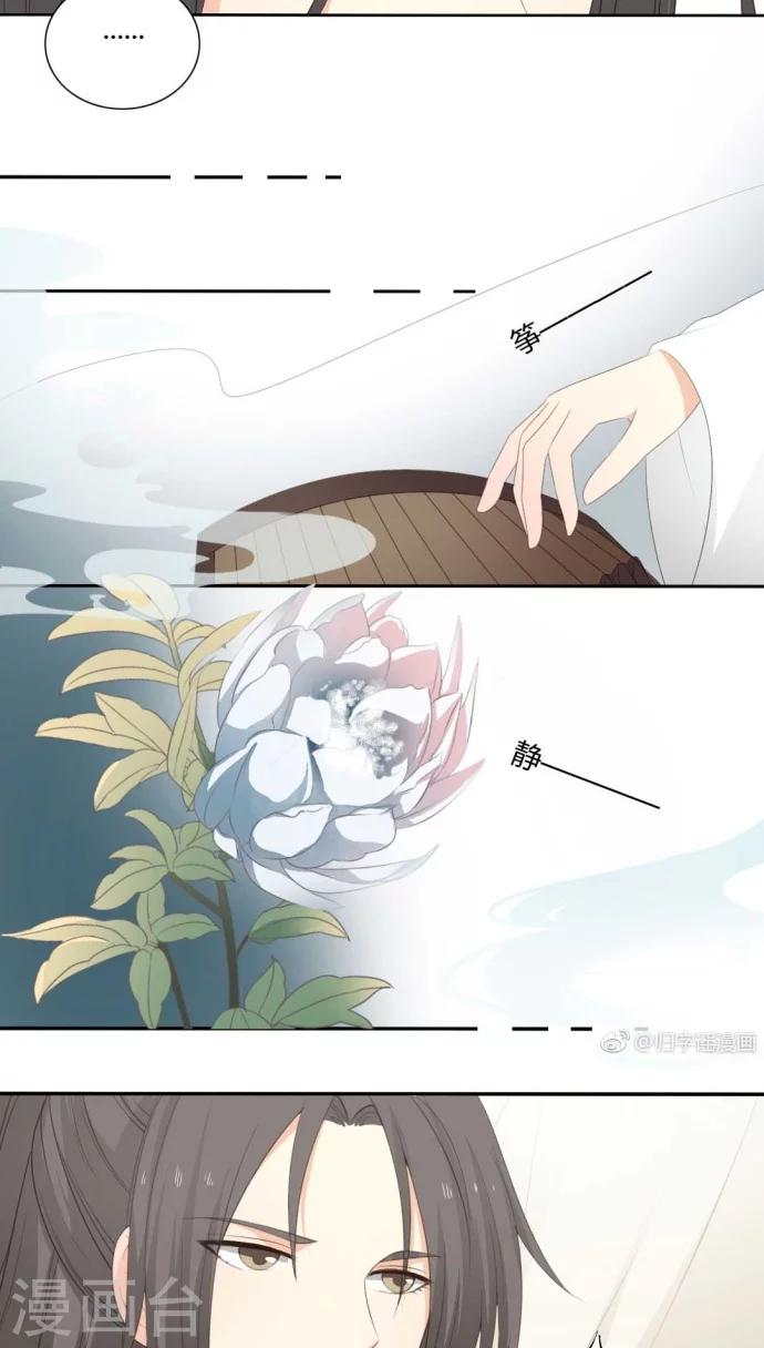 第16话13