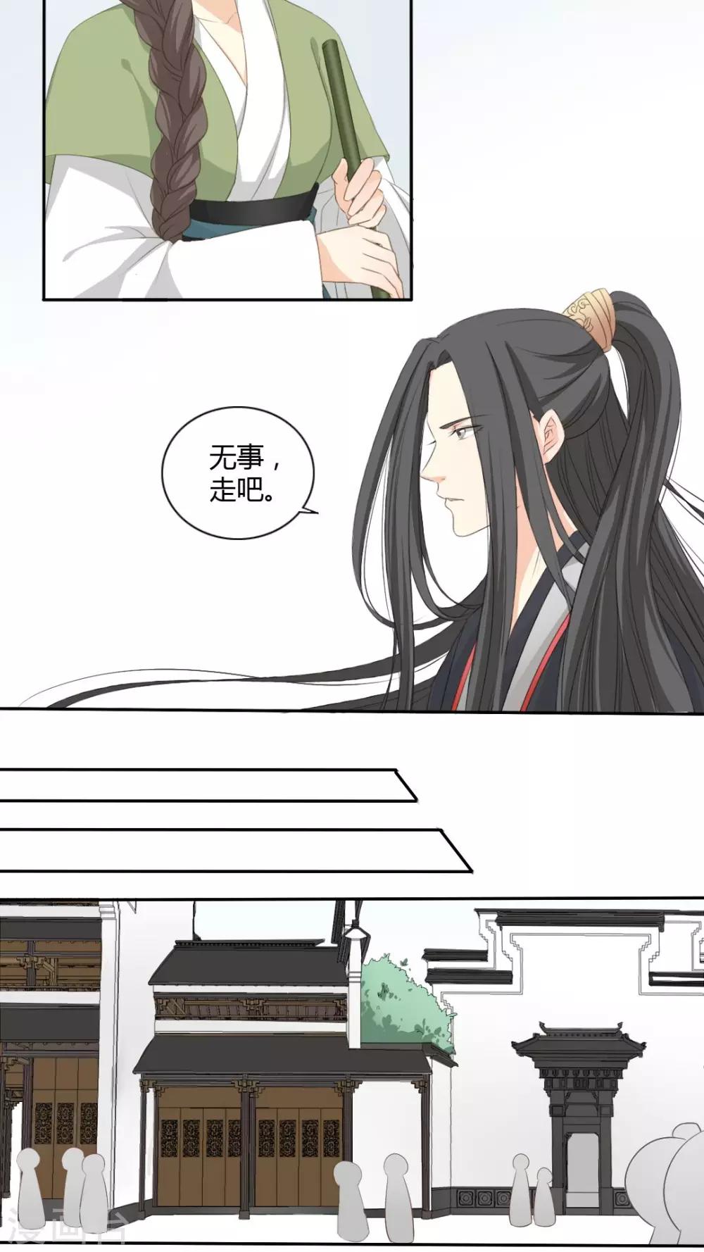 第29话17