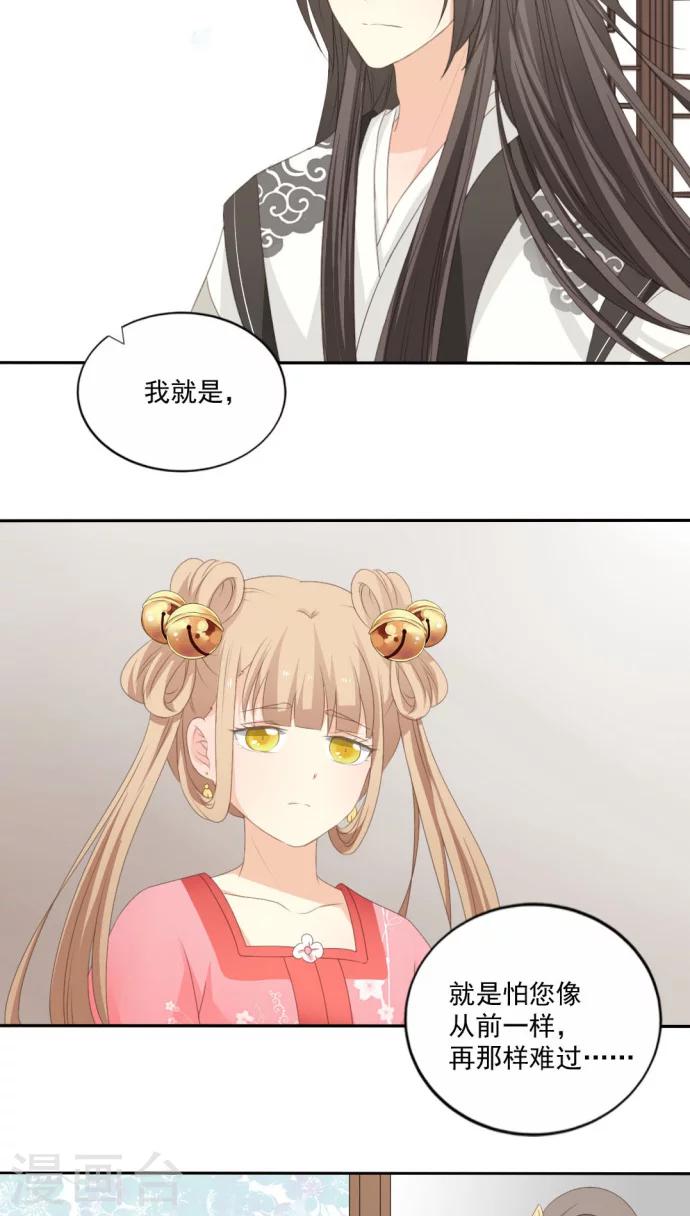 第14话8