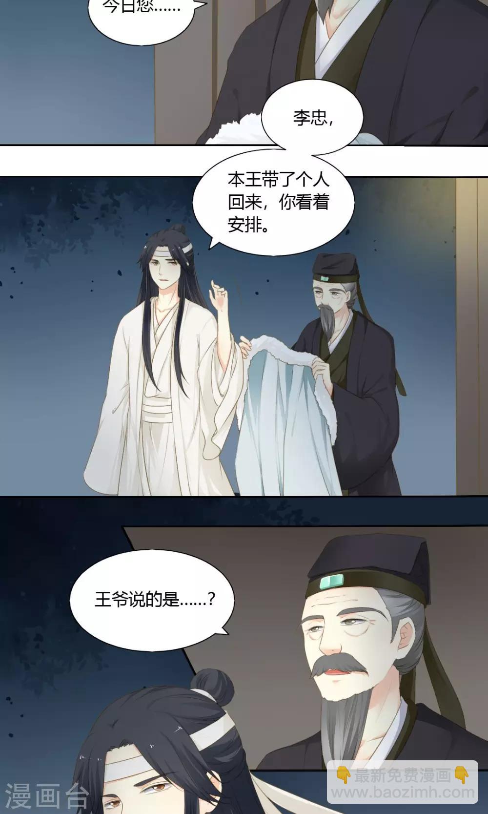 第71话1
