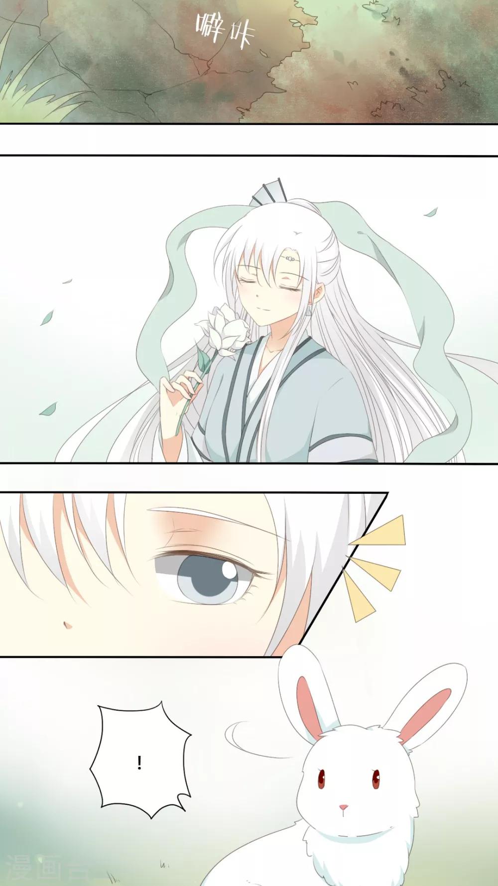 第51话5