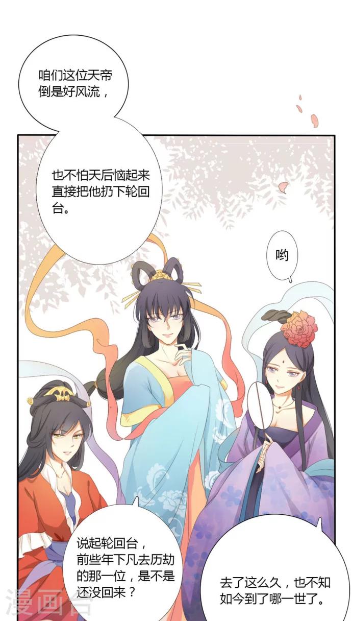 第12话12