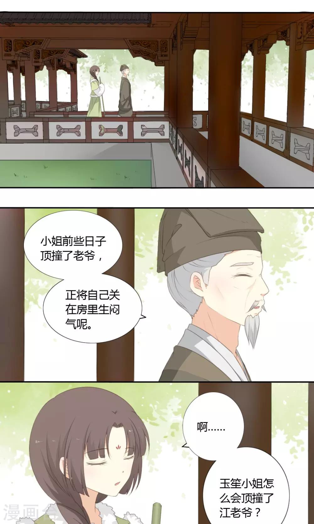 第55话0