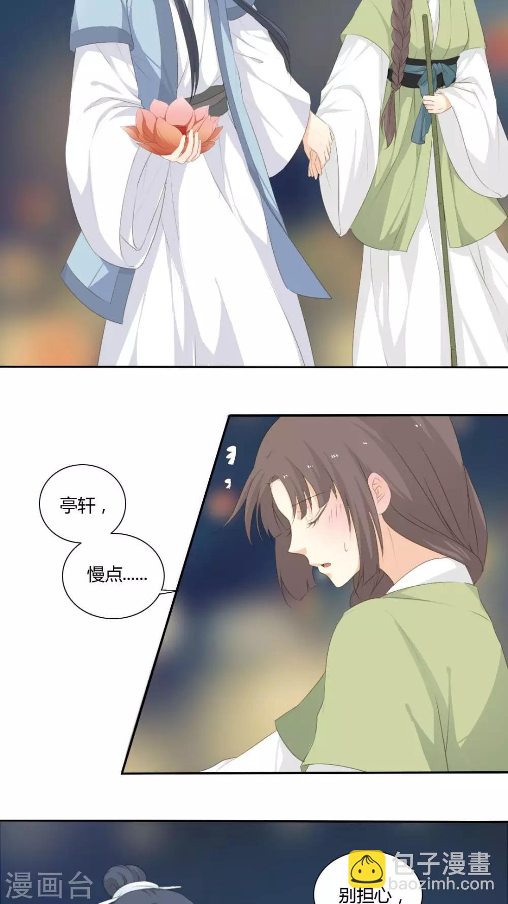 第35话9