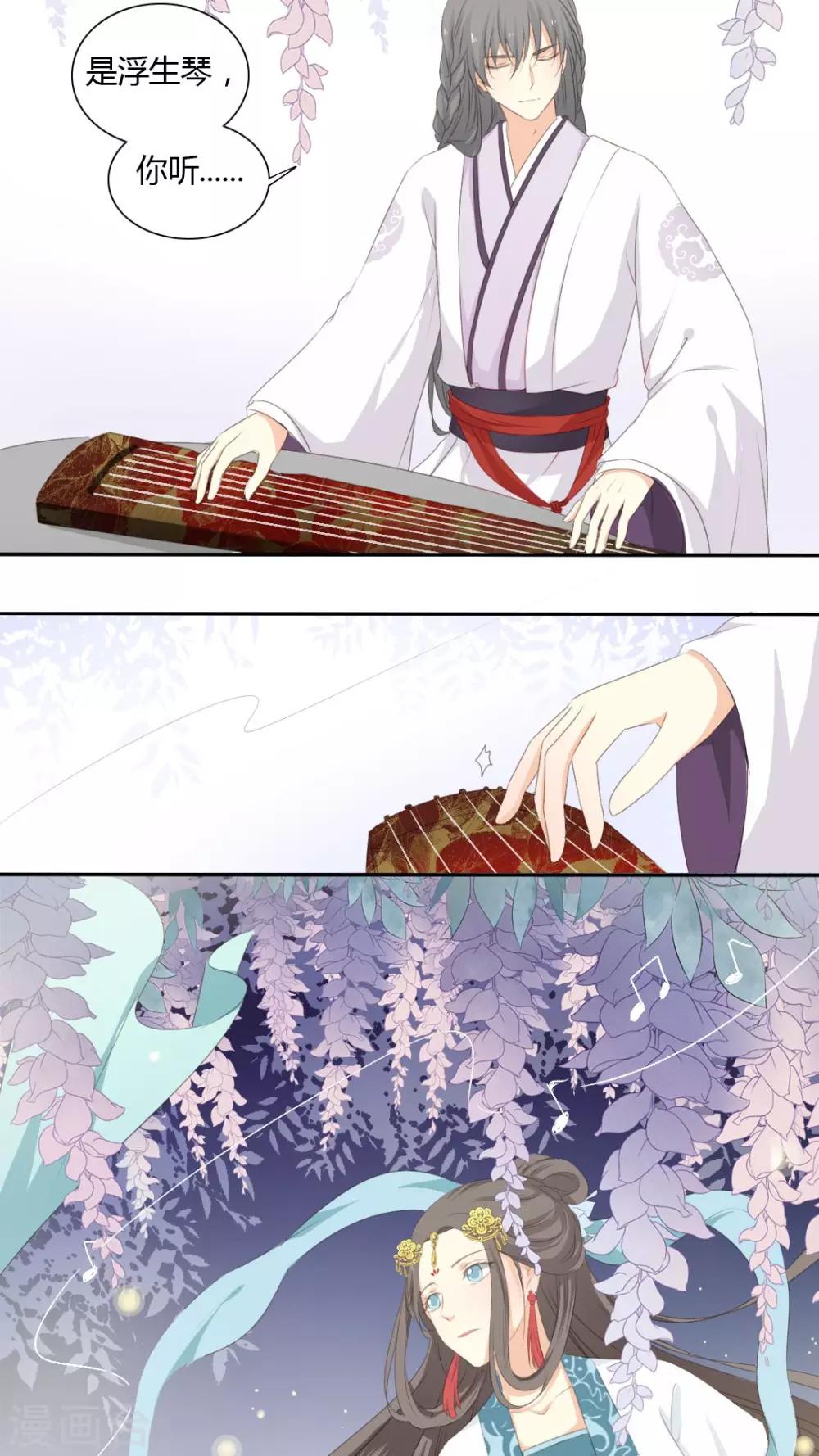 第31话9
