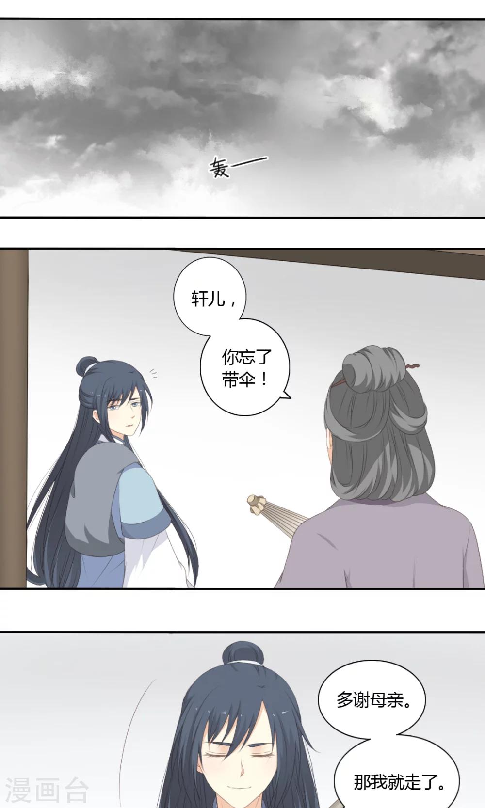第57话0